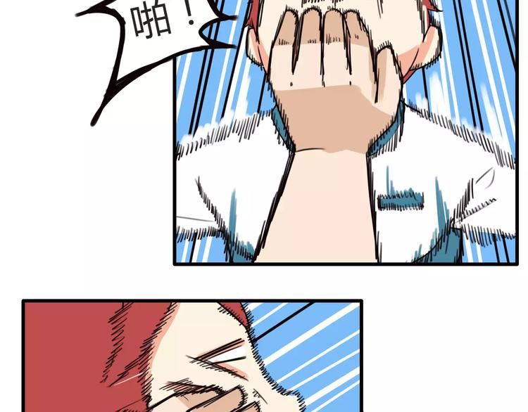 贫穷父女韩漫全集-第86话 孩子们的幸福爸爸做主！无删减无遮挡章节图片 