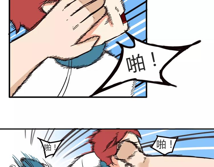 贫穷父女韩漫全集-第86话 孩子们的幸福爸爸做主！无删减无遮挡章节图片 