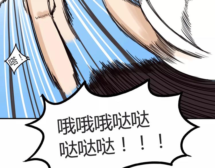 贫穷父女韩漫全集-第86话 孩子们的幸福爸爸做主！无删减无遮挡章节图片 