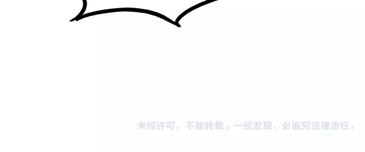 贫穷父女韩漫全集-第86话 孩子们的幸福爸爸做主！无删减无遮挡章节图片 