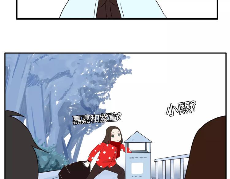 贫穷父女韩漫全集-第88话 我就喜欢你贫穷的样子无删减无遮挡章节图片 