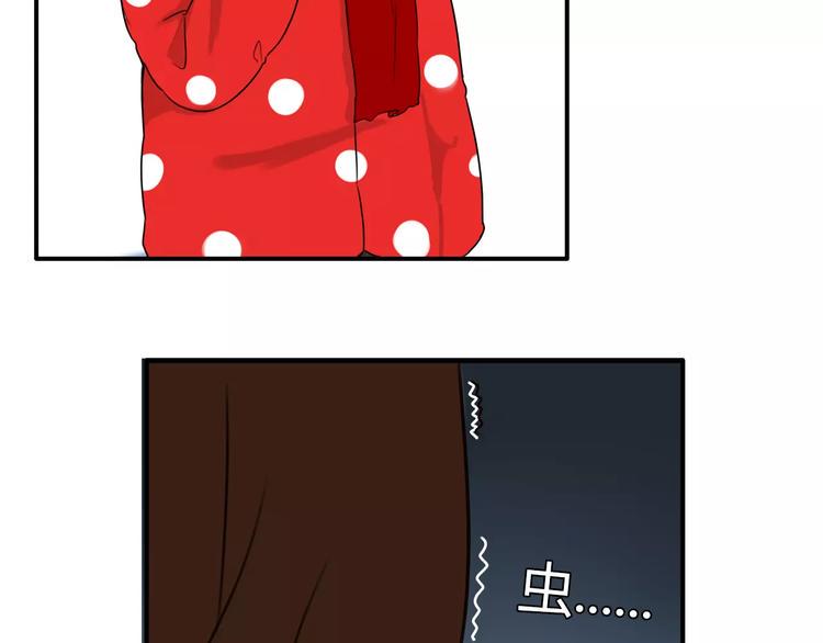 贫穷父女韩漫全集-第88话 我就喜欢你贫穷的样子无删减无遮挡章节图片 