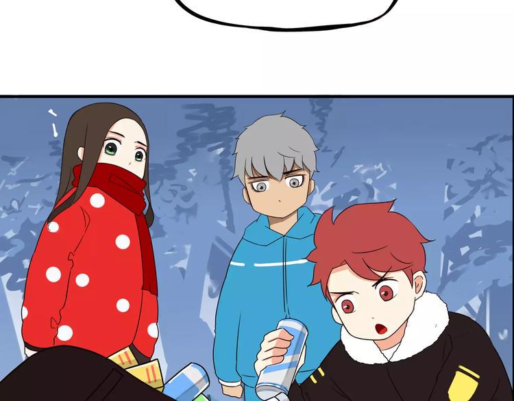 贫穷父女韩漫全集-第88话 我就喜欢你贫穷的样子无删减无遮挡章节图片 