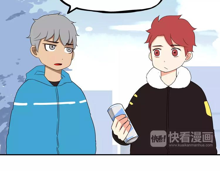 贫穷父女韩漫全集-第88话 我就喜欢你贫穷的样子无删减无遮挡章节图片 