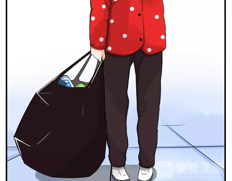 贫穷父女韩漫全集-第88话 我就喜欢你贫穷的样子无删减无遮挡章节图片 