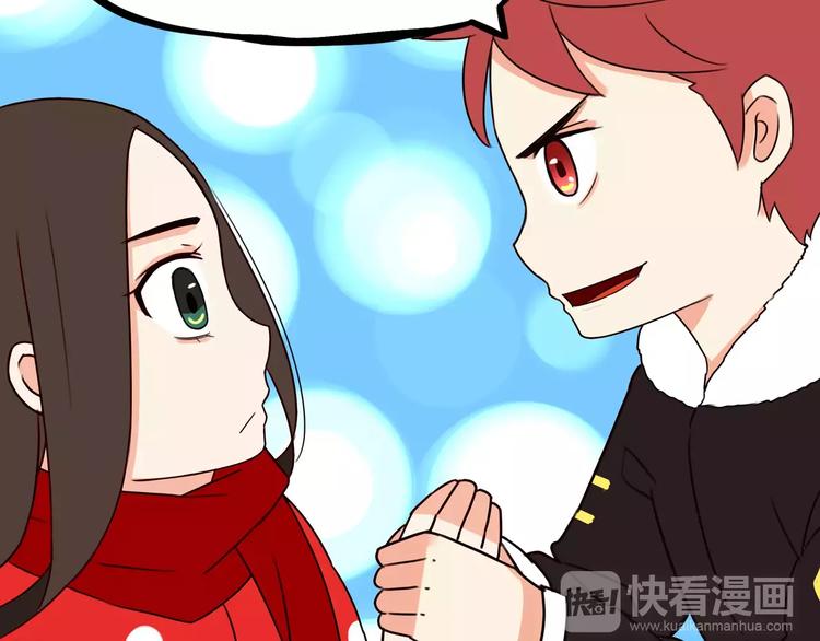 贫穷父女韩漫全集-第88话 我就喜欢你贫穷的样子无删减无遮挡章节图片 