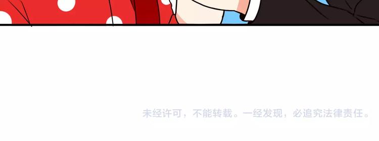 贫穷父女韩漫全集-第88话 我就喜欢你贫穷的样子无删减无遮挡章节图片 