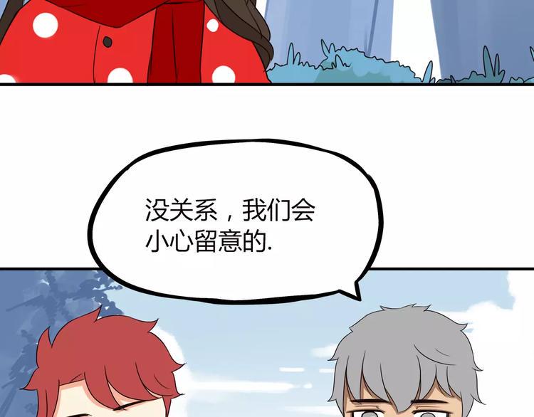 贫穷父女韩漫全集-第89话 你俩的关系无删减无遮挡章节图片 