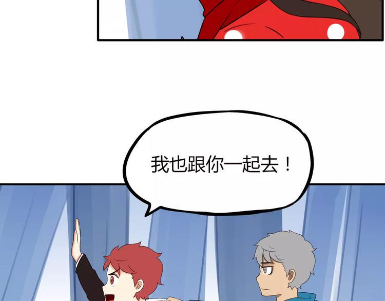 贫穷父女韩漫全集-第89话 你俩的关系无删减无遮挡章节图片 