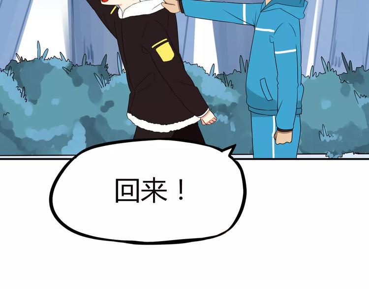 贫穷父女韩漫全集-第89话 你俩的关系无删减无遮挡章节图片 