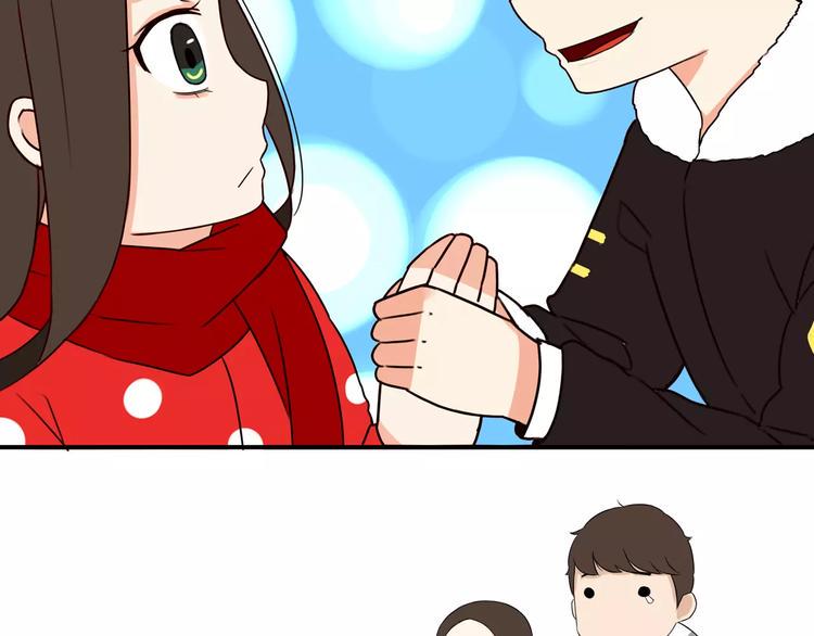 贫穷父女韩漫全集-第89话 你俩的关系无删减无遮挡章节图片 