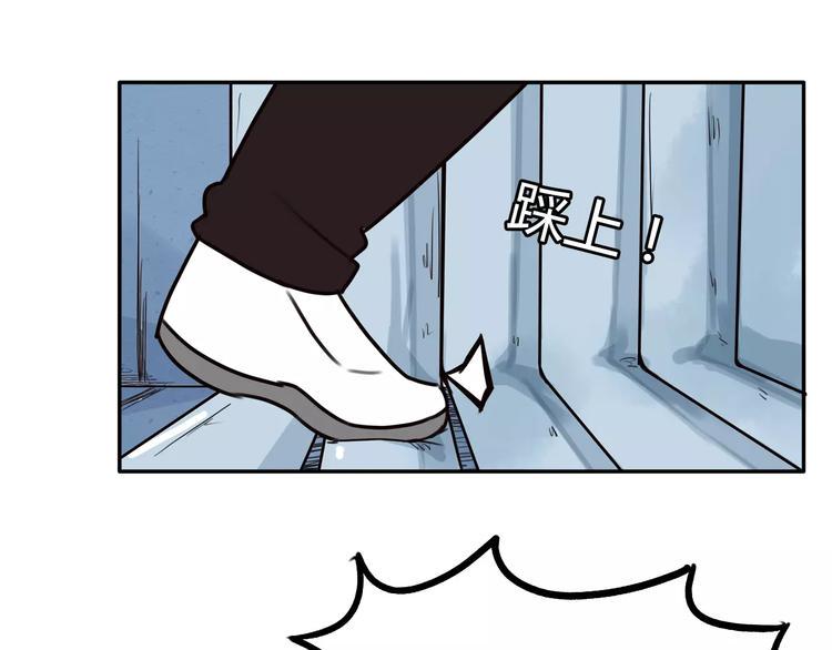 贫穷父女韩漫全集-第89话 你俩的关系无删减无遮挡章节图片 