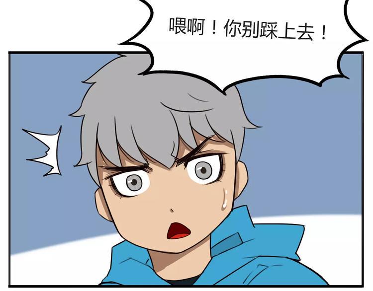 贫穷父女韩漫全集-第89话 你俩的关系无删减无遮挡章节图片 