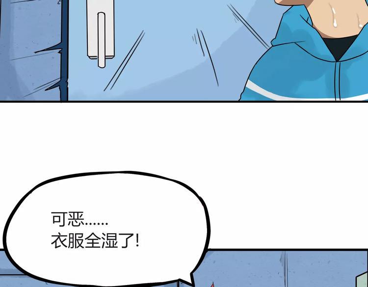 贫穷父女韩漫全集-第89话 你俩的关系无删减无遮挡章节图片 