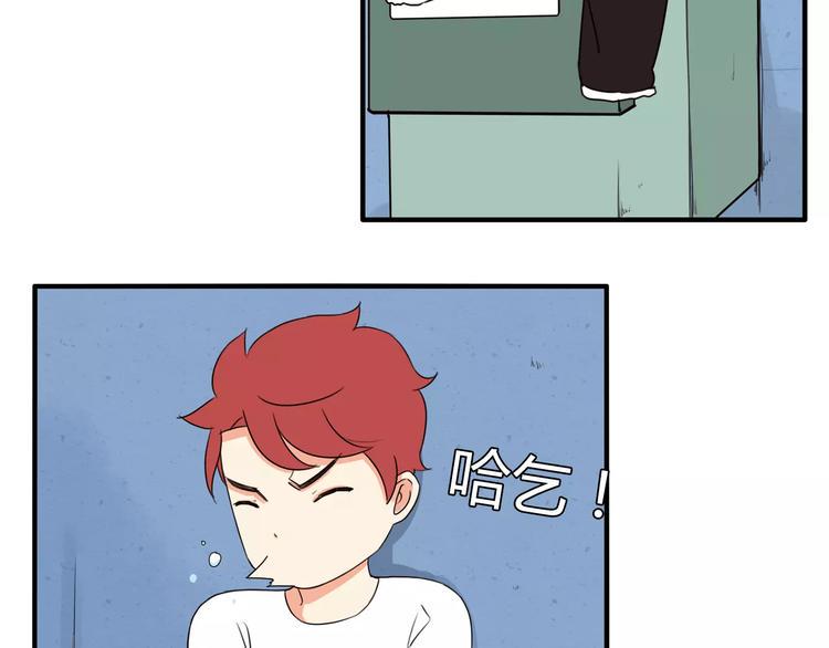 贫穷父女韩漫全集-第89话 你俩的关系无删减无遮挡章节图片 