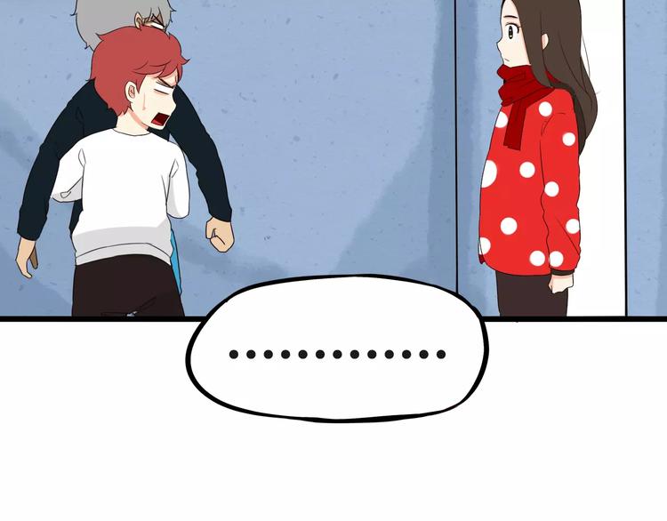贫穷父女韩漫全集-第89话 你俩的关系无删减无遮挡章节图片 