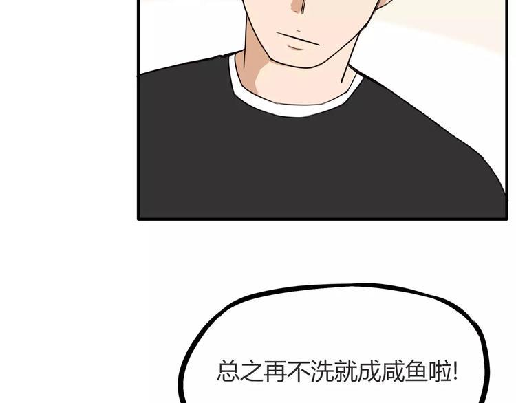 贫穷父女韩漫全集-第90话 温暖的，不只是火无删减无遮挡章节图片 