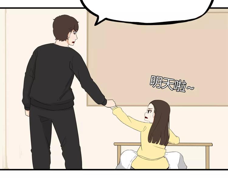 贫穷父女韩漫全集-第90话 温暖的，不只是火无删减无遮挡章节图片 