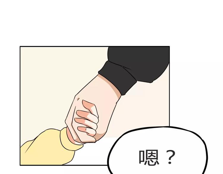 贫穷父女韩漫全集-第90话 温暖的，不只是火无删减无遮挡章节图片 