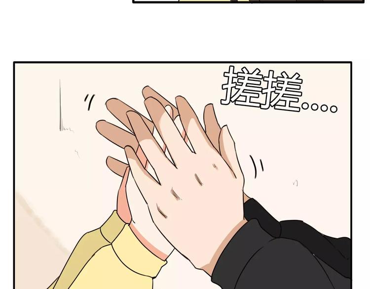 贫穷父女韩漫全集-第90话 温暖的，不只是火无删减无遮挡章节图片 
