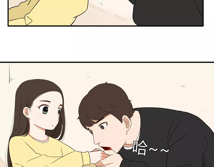 贫穷父女韩漫全集-第90话 温暖的，不只是火无删减无遮挡章节图片 