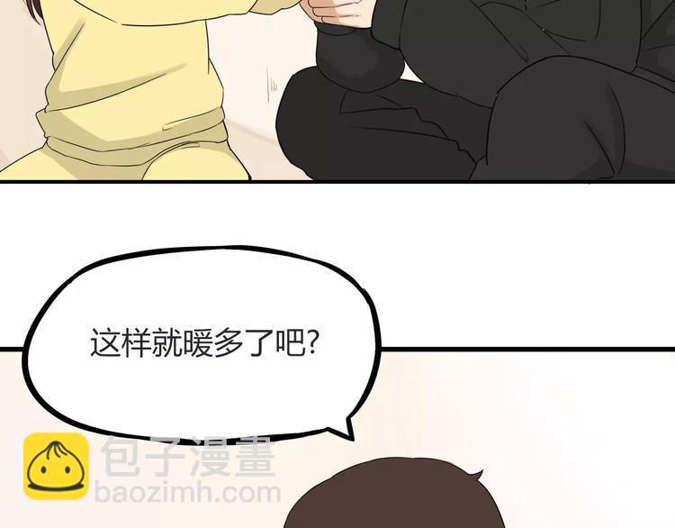 贫穷父女韩漫全集-第90话 温暖的，不只是火无删减无遮挡章节图片 