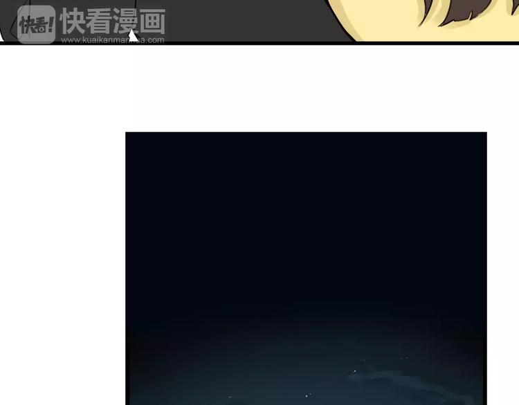 贫穷父女韩漫全集-第90话 温暖的，不只是火无删减无遮挡章节图片 