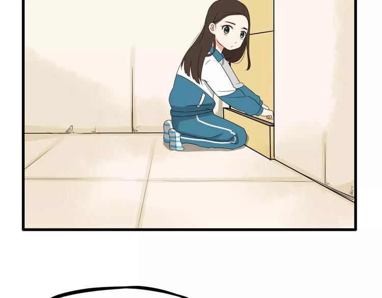 贫穷父女韩漫全集-第90话 温暖的，不只是火无删减无遮挡章节图片 