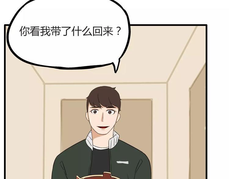 贫穷父女韩漫全集-第90话 温暖的，不只是火无删减无遮挡章节图片 