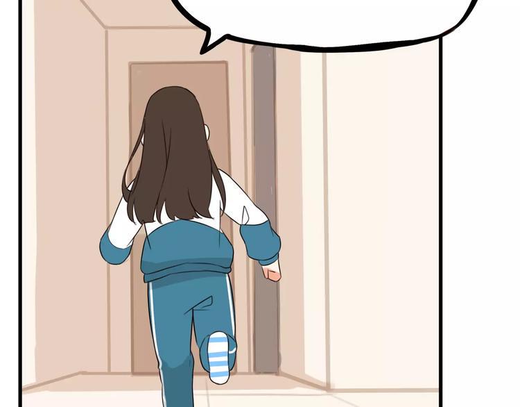贫穷父女韩漫全集-第90话 温暖的，不只是火无删减无遮挡章节图片 