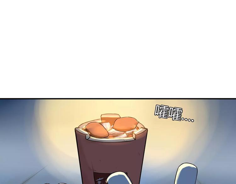 贫穷父女韩漫全集-第90话 温暖的，不只是火无删减无遮挡章节图片 