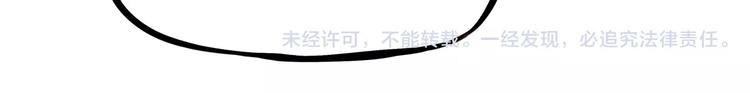 贫穷父女韩漫全集-第90话 温暖的，不只是火无删减无遮挡章节图片 
