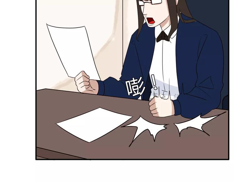 贫穷父女韩漫全集-第91话 混蛋长毛的前女友无删减无遮挡章节图片 