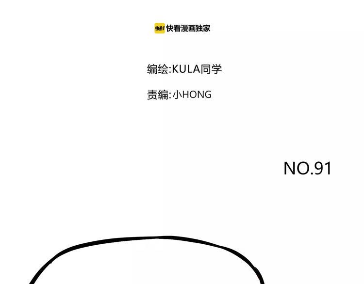 贫穷父女韩漫全集-第91话 混蛋长毛的前女友无删减无遮挡章节图片 