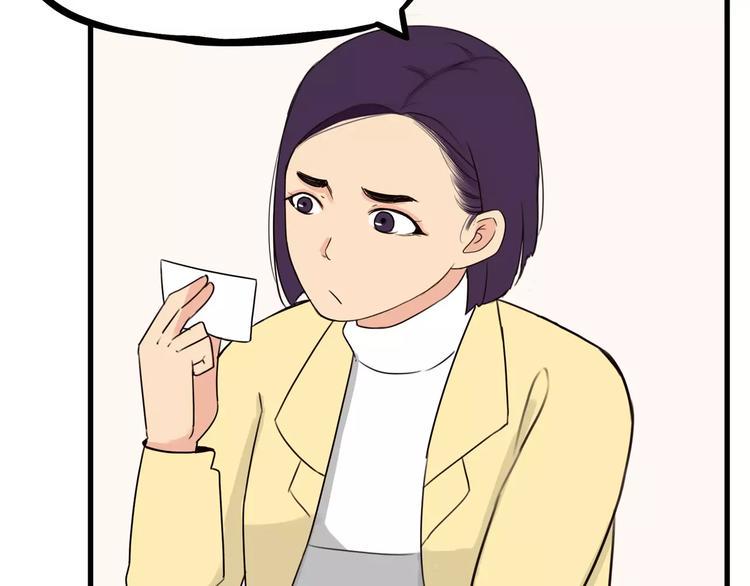 贫穷父女韩漫全集-第91话 混蛋长毛的前女友无删减无遮挡章节图片 
