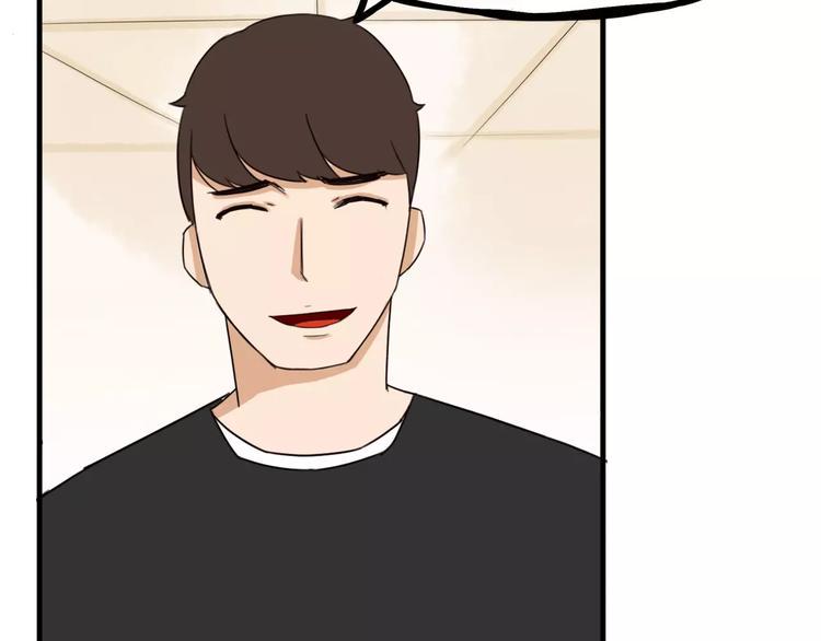 贫穷父女韩漫全集-第91话 混蛋长毛的前女友无删减无遮挡章节图片 
