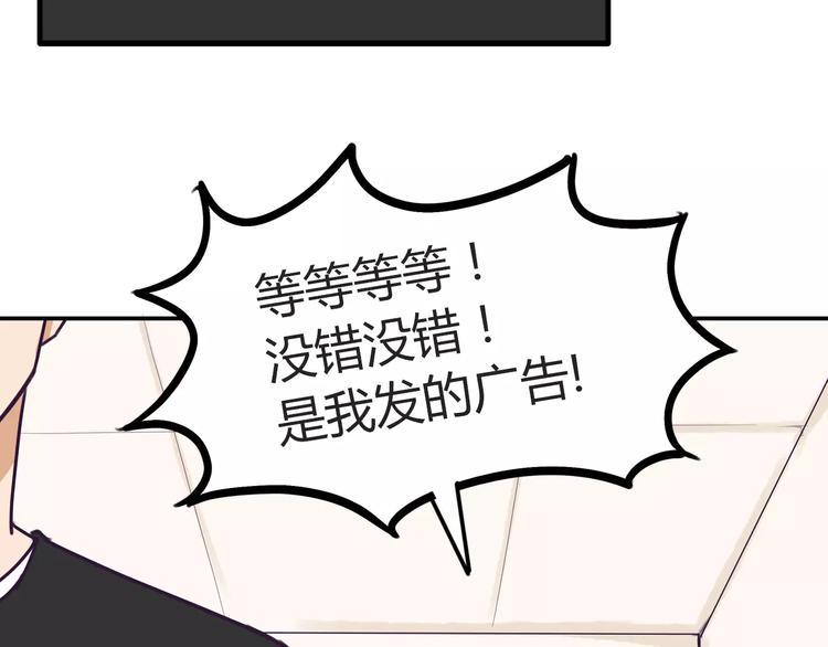 贫穷父女韩漫全集-第91话 混蛋长毛的前女友无删减无遮挡章节图片 