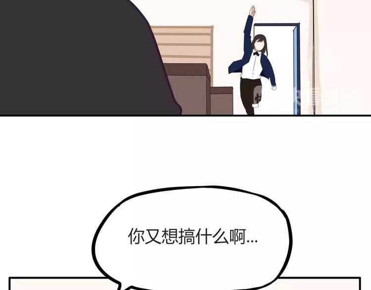 贫穷父女韩漫全集-第91话 混蛋长毛的前女友无删减无遮挡章节图片 