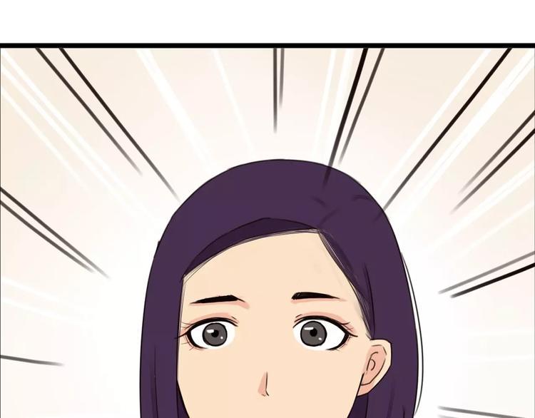 贫穷父女韩漫全集-第91话 混蛋长毛的前女友无删减无遮挡章节图片 