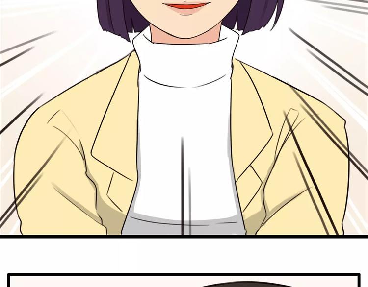 贫穷父女韩漫全集-第91话 混蛋长毛的前女友无删减无遮挡章节图片 