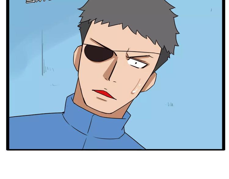 贫穷父女韩漫全集-第91话 混蛋长毛的前女友无删减无遮挡章节图片 
