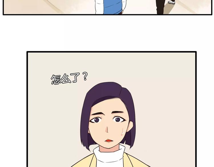 贫穷父女韩漫全集-第91话 混蛋长毛的前女友无删减无遮挡章节图片 