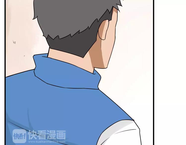 贫穷父女韩漫全集-第91话 混蛋长毛的前女友无删减无遮挡章节图片 