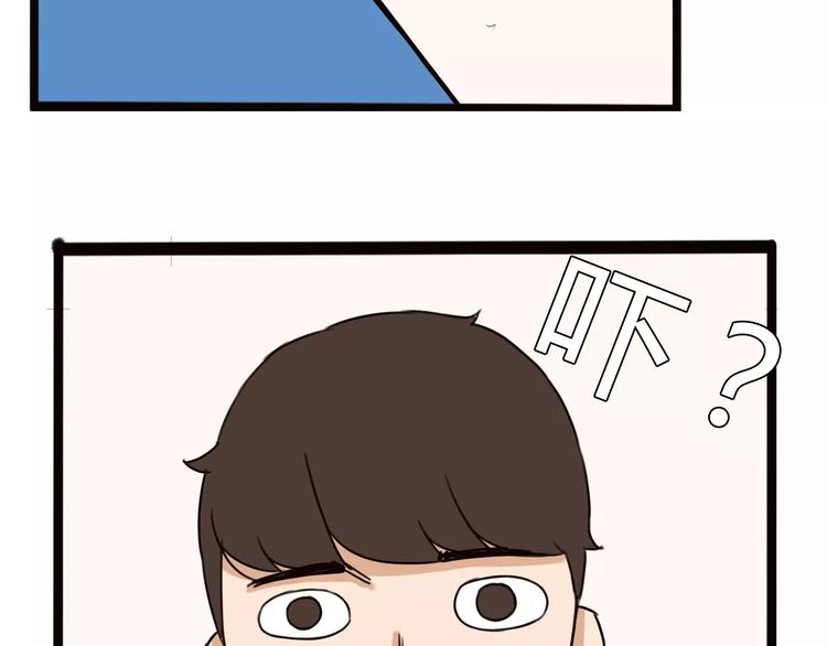 贫穷父女韩漫全集-第91话 混蛋长毛的前女友无删减无遮挡章节图片 