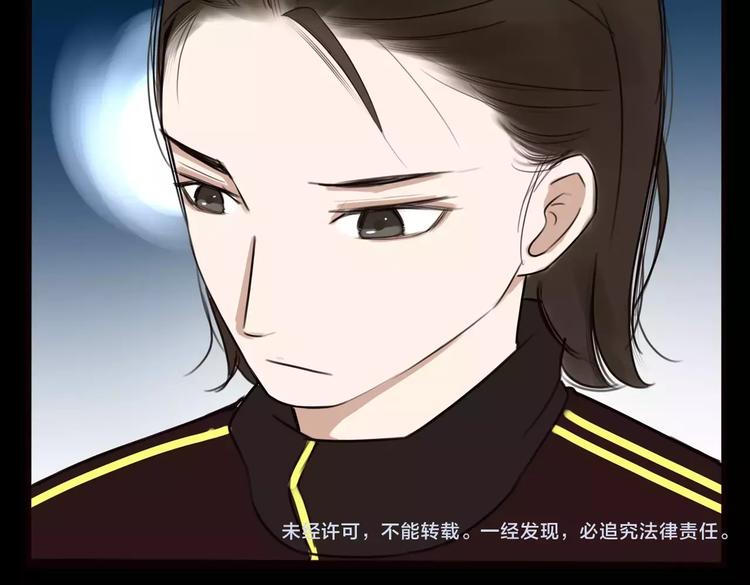 贫穷父女韩漫全集-第91话 混蛋长毛的前女友无删减无遮挡章节图片 