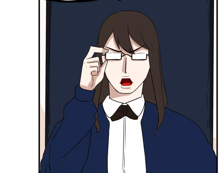 贫穷父女韩漫全集-第91话 混蛋长毛的前女友无删减无遮挡章节图片 
