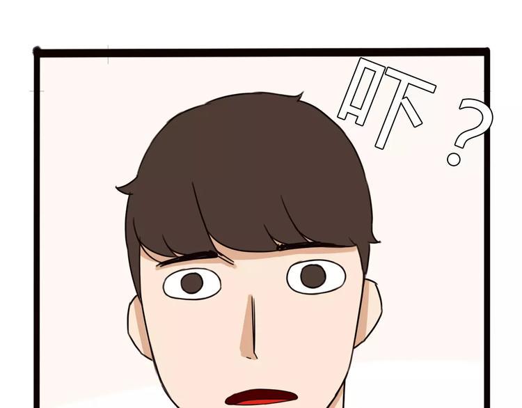 贫穷父女韩漫全集-第92话 蛇一般的男人无删减无遮挡章节图片 