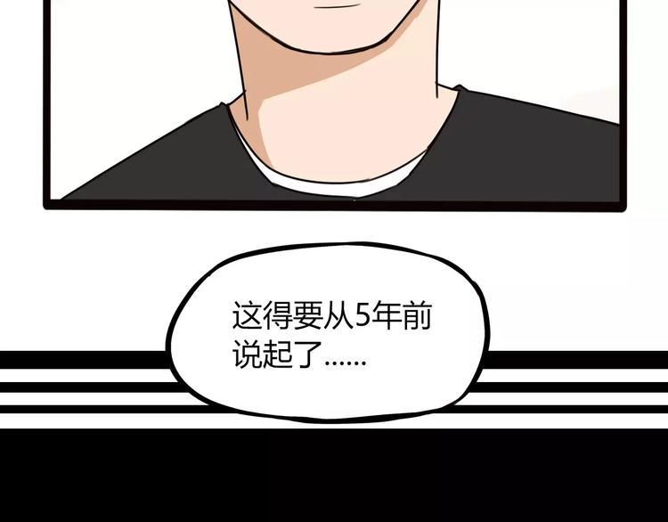 贫穷父女韩漫全集-第92话 蛇一般的男人无删减无遮挡章节图片 