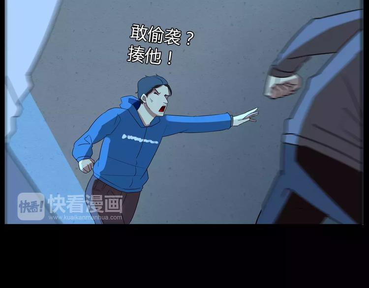 贫穷父女韩漫全集-第92话 蛇一般的男人无删减无遮挡章节图片 