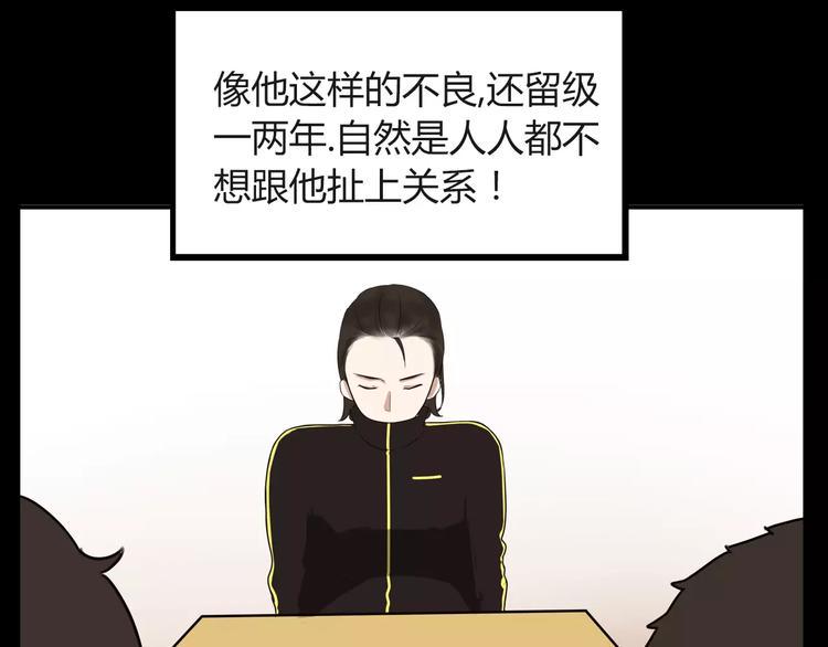 贫穷父女韩漫全集-第92话 蛇一般的男人无删减无遮挡章节图片 